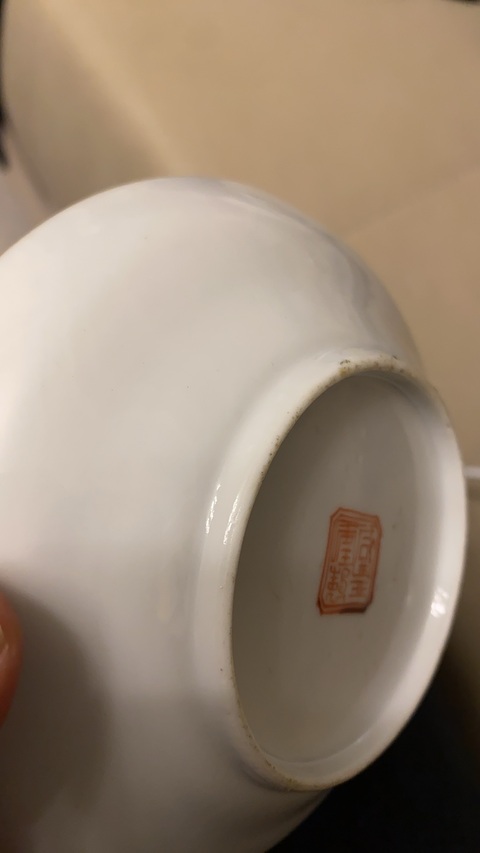 古玩陶瓷粉彩盤真品鑒賞圖