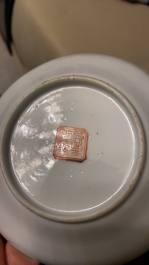 古玩陶瓷粉彩盤真品鑒賞圖