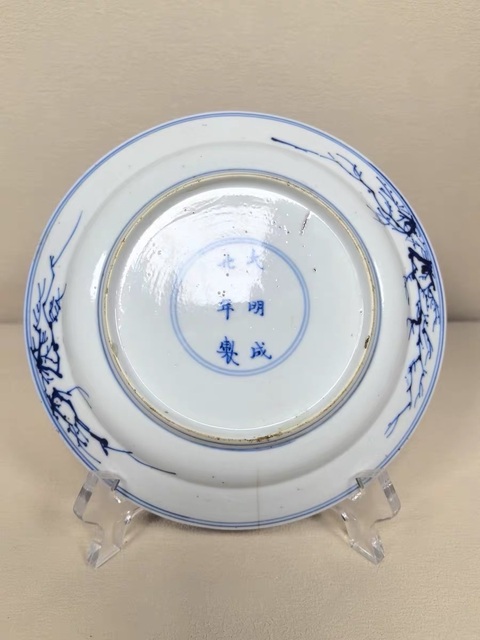 古玩陶瓷康熙青花冰梅盤真品鑒賞圖