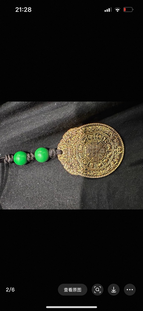 古玩銅器九宮八卦牌真品鑒賞圖