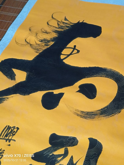 古玩字畫馬到成功真品鑒賞圖