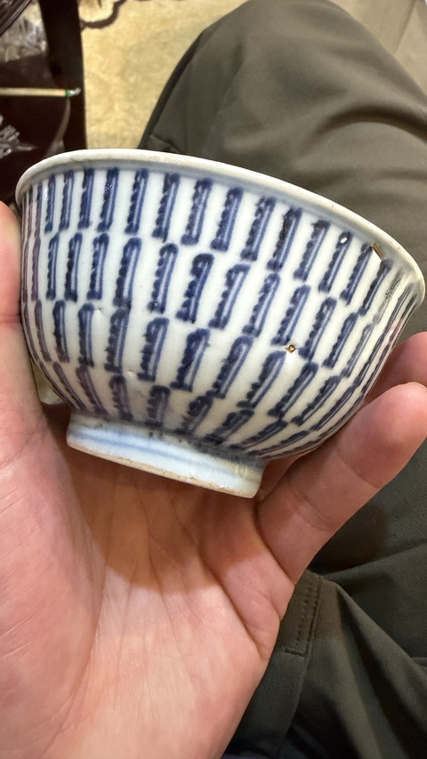 古玩陶瓷青花碗拍賣，當(dāng)前價格3888元