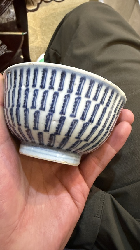 古玩陶瓷青花碗拍賣，當(dāng)前價格3888元