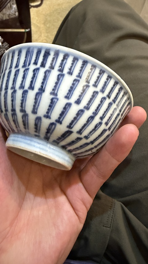 古玩陶瓷青花碗拍賣，當(dāng)前價格3888元