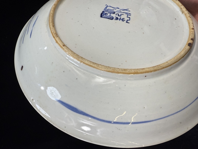 古玩陶瓷牡丹紋青花盤拍賣,當(dāng)前價格8000元