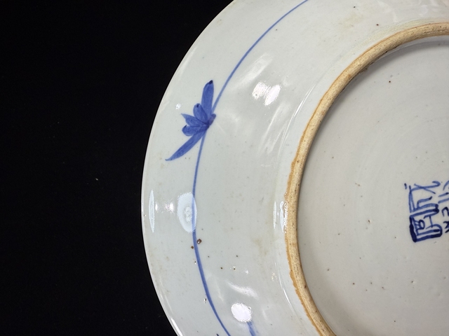 古玩陶瓷牡丹紋青花盤拍賣,當(dāng)前價格8000元