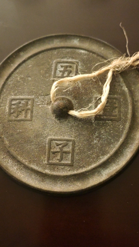 古玩銅器銅鏡真品鑒賞圖