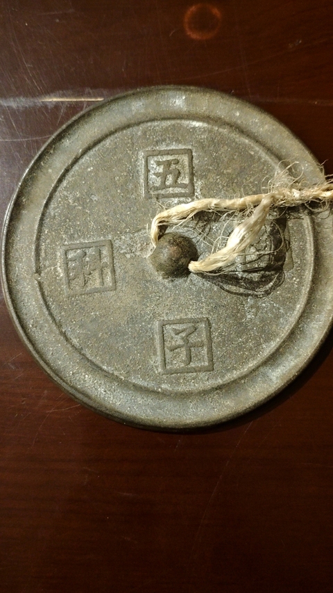 古玩銅器銅鏡真品鑒賞圖