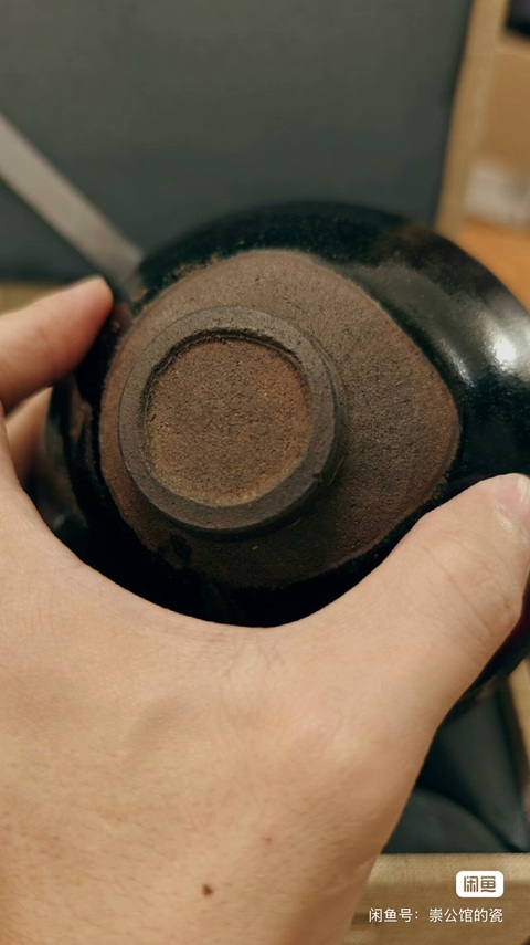 古玩陶瓷建窯黑釉茶盞真品鑒賞圖