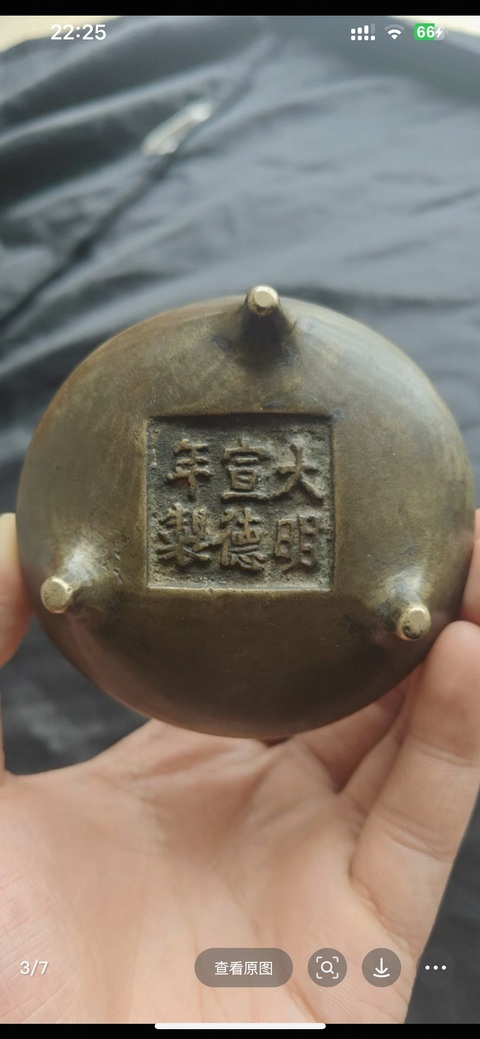 古玩銅器爐子真品鑒賞圖
