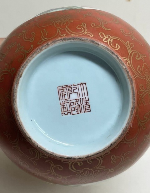 古玩陶瓷珊瑚紅釉描金開光人物紋粉彩瓶真品鑒賞圖