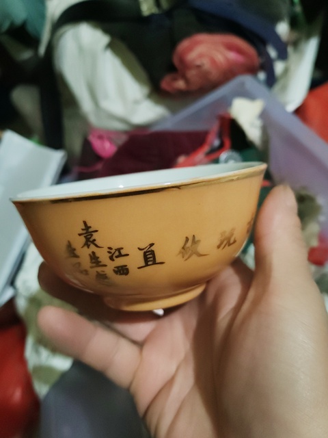 古玩陶瓷博古圖茶圓真品鑒賞圖
