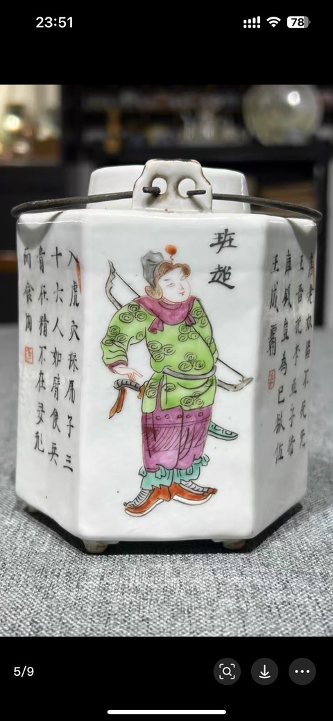 古玩陶瓷粉彩無雙譜人物茶壺真品鑒賞圖