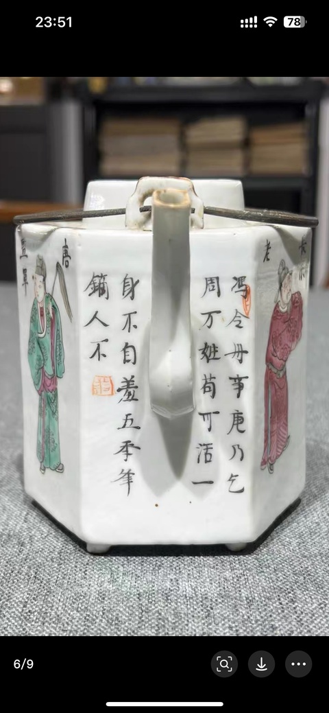 古玩陶瓷粉彩無雙譜人物茶壺真品鑒賞圖