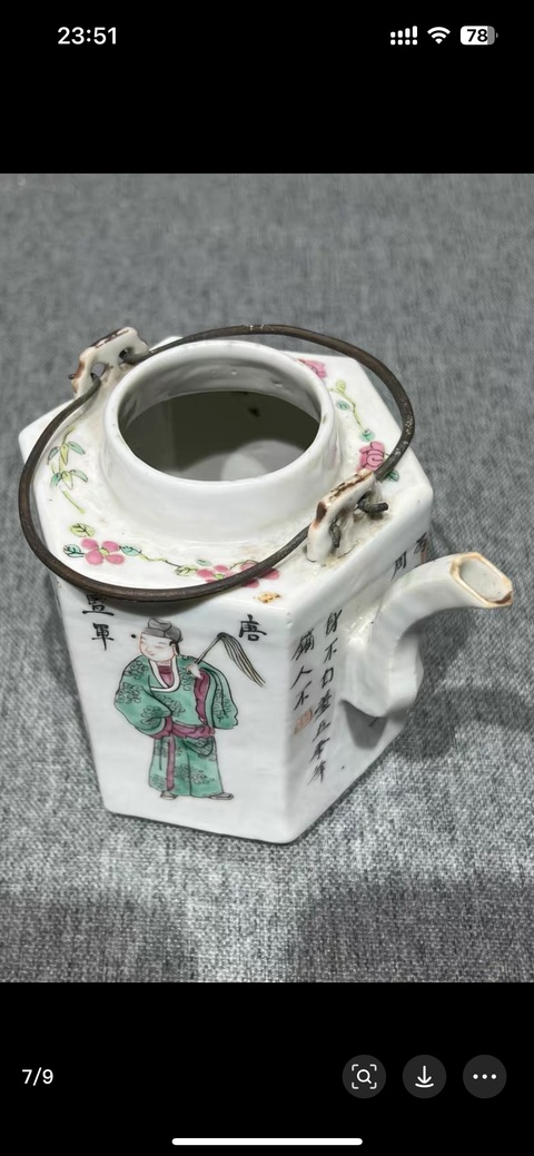 古玩陶瓷粉彩無雙譜人物茶壺真品鑒賞圖