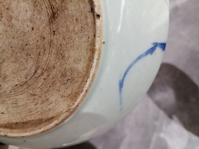 古玩陶瓷清中晚?青花釉里紅年年有余盤拍賣，當前價格1000元