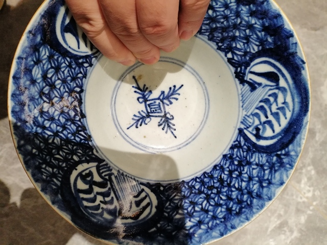 古玩陶瓷青花花卉紋折腰碗真品鑒賞圖