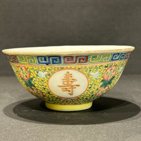 古玩陶瓷民國(guó) 萬(wàn)壽無(wú)疆碗真品鑒賞圖