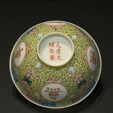 古玩陶瓷民國(guó) 萬(wàn)壽無(wú)疆碗真品鑒賞圖