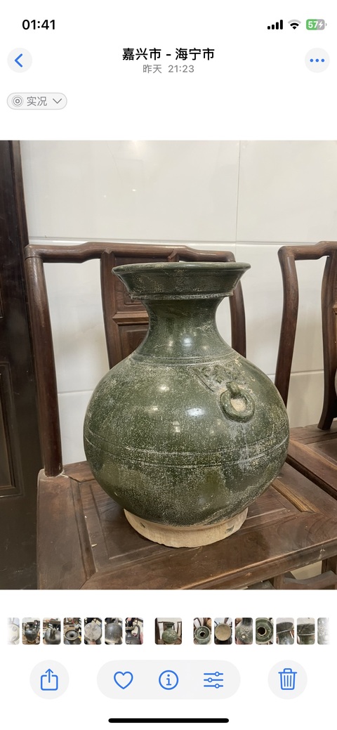 古玩陶瓷漢鋪首陶瓶真品鑒賞圖