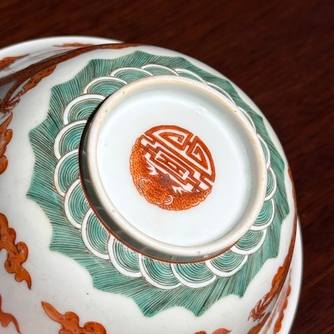 古玩陶瓷二龍戲珠礬紅綠彩撇口碗真品鑒賞圖