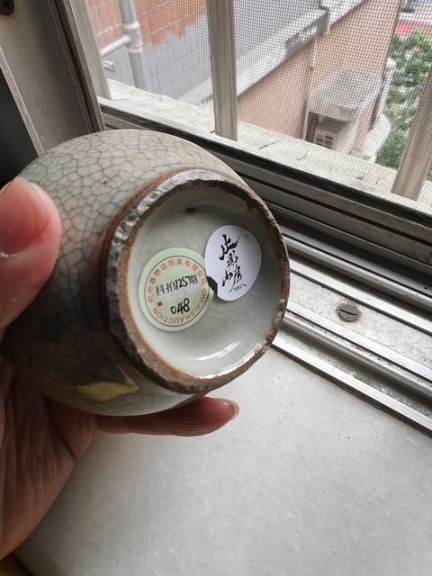 古玩陶瓷晚清哥釉水盂真品鑒賞圖