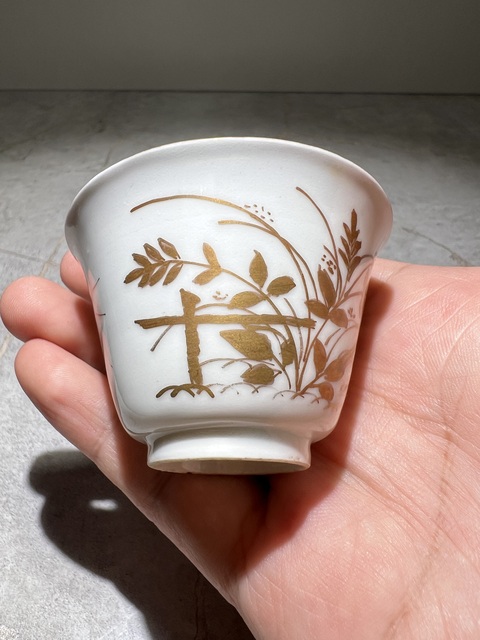 古玩陶瓷（清晚期）描金花草蝦紋杯拍賣，當前價格888元