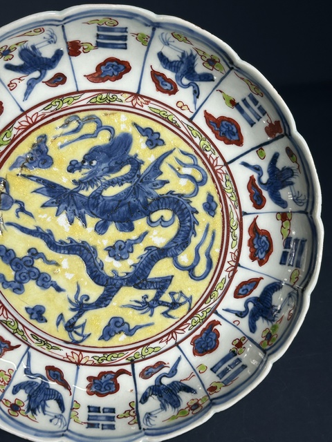 古玩陶瓷青花五彩翼龍紋花口盤真品鑒賞圖