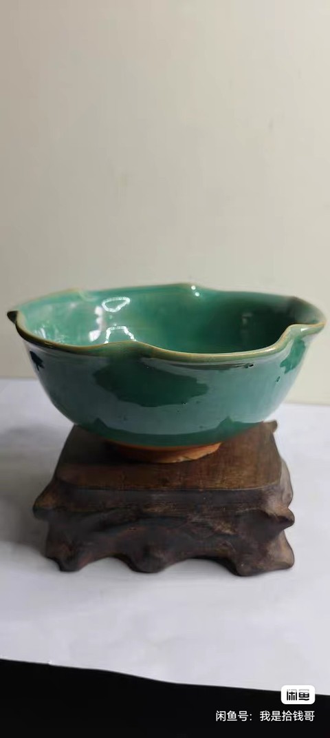 古玩陶瓷華寧窯花口碗真品鑒賞圖