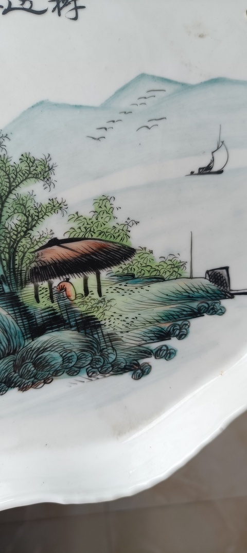 古玩陶瓷淺絳彩山水人物茶盤真品鑒賞圖