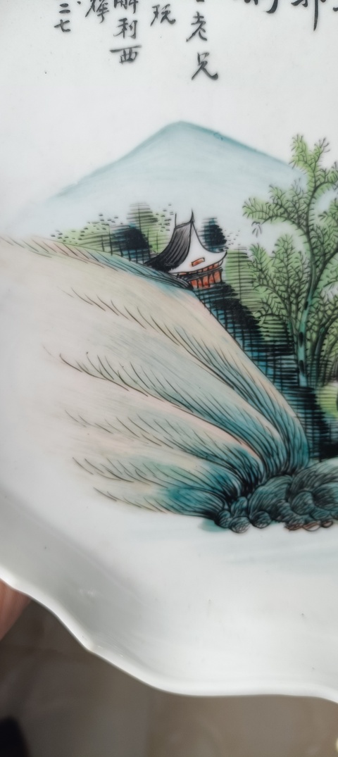 古玩陶瓷淺絳彩山水人物茶盤真品鑒賞圖