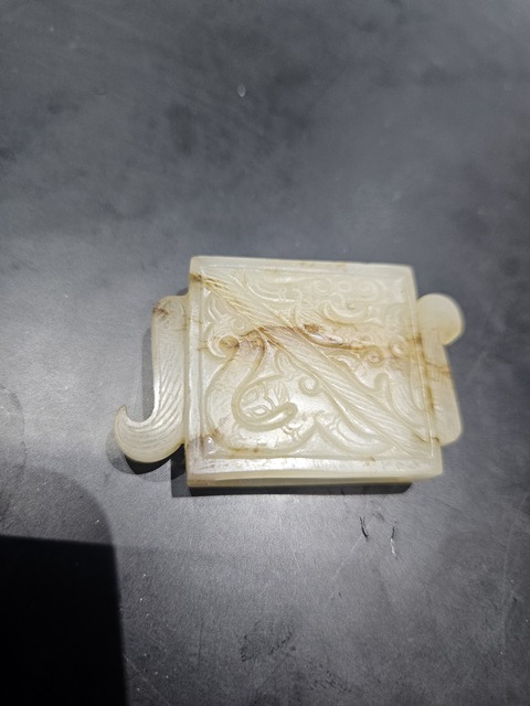 古玩玉器仿古玉佩真品鑒賞圖