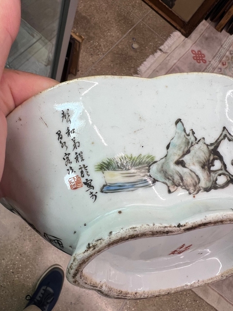 古玩陶瓷淺絳彩洞石花卉金石紋海棠貢盤真品鑒賞圖