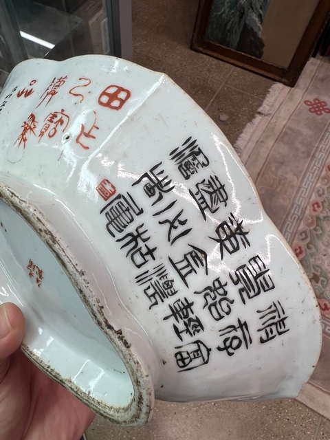 古玩陶瓷淺絳彩洞石花卉金石紋海棠貢盤真品鑒賞圖
