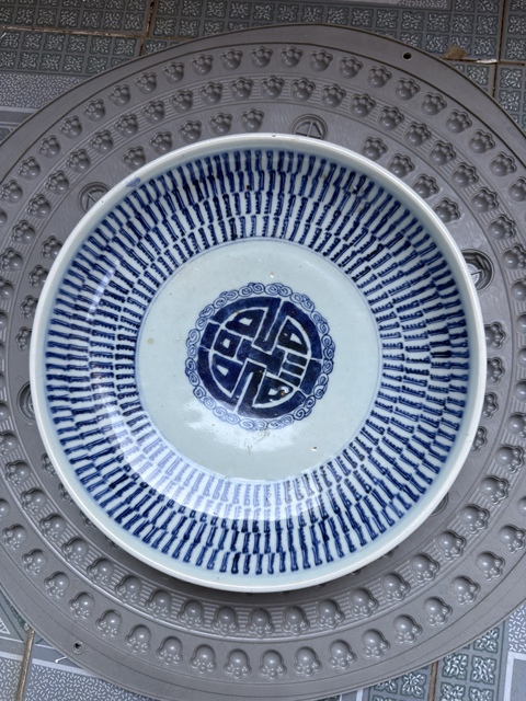 古玩陶瓷壽字紋梵字紋青花盤真品鑒賞圖