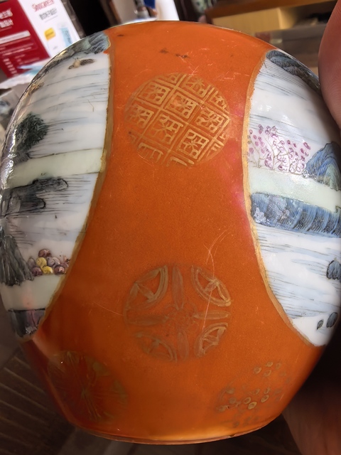 古玩陶瓷珊瑚紅描金開窗山水紋瓶真品鑒賞圖