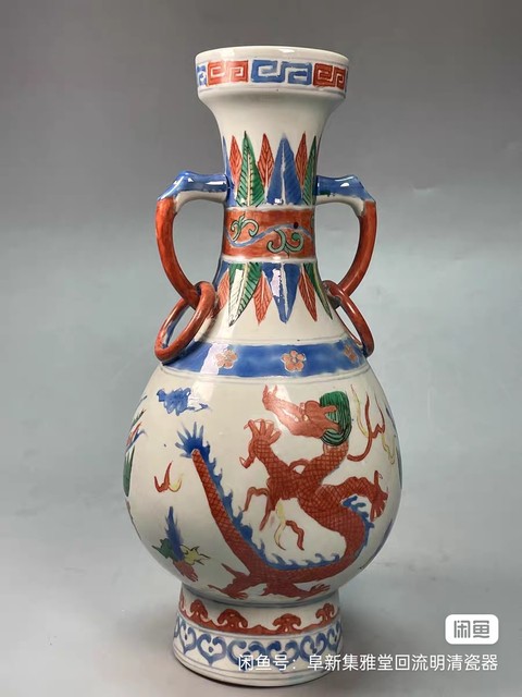 古玩陶瓷民國青花五彩瓶真品鑒賞圖