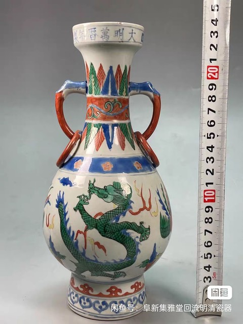 古玩陶瓷民國青花五彩瓶真品鑒賞圖