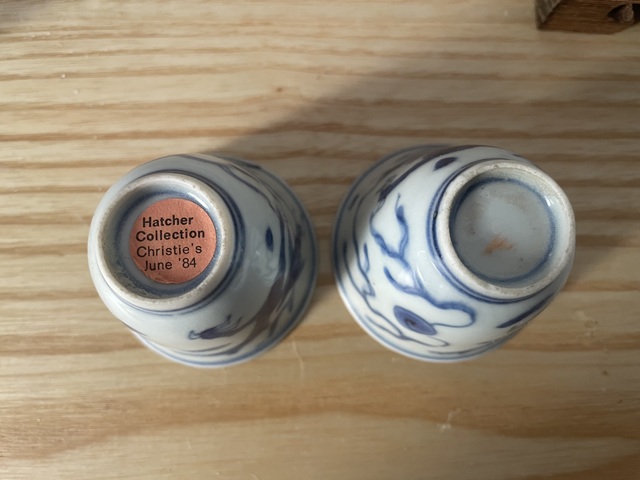 古玩陶瓷青花龍紋杯真品鑒賞圖