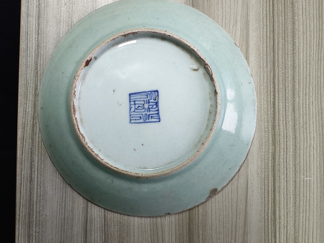 古玩陶瓷豆青釉盤拍賣，當(dāng)前價(jià)格780元