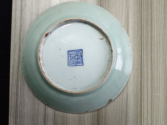 古玩陶瓷豆青釉盤拍賣，當(dāng)前價(jià)格780元