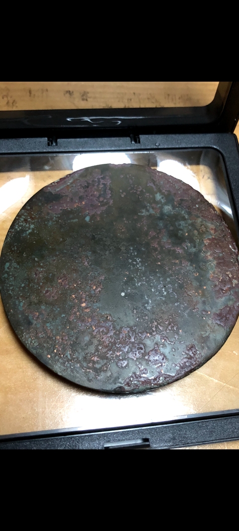 古玩銅器黑漆古四虺鏡真品鑒賞圖