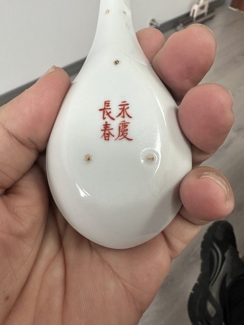 古玩陶瓷花鳥紋湯勺拍賣,當前價格2000元