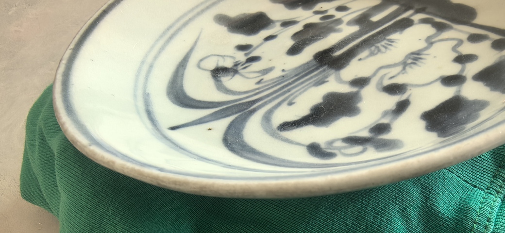 古玩陶瓷青花花卉紋盤真品鑒賞圖