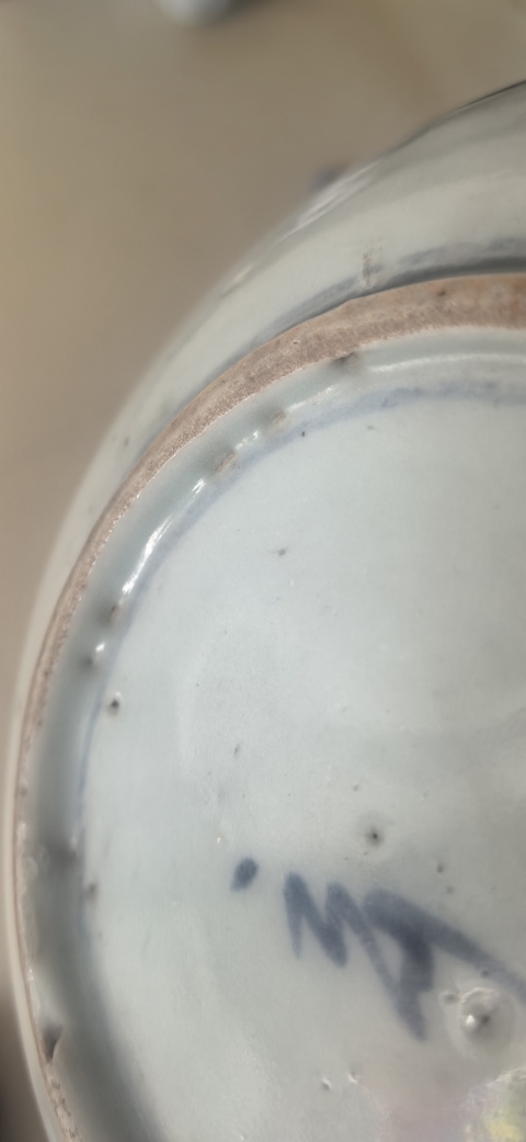 古玩陶瓷青花花卉紋盤真品鑒賞圖