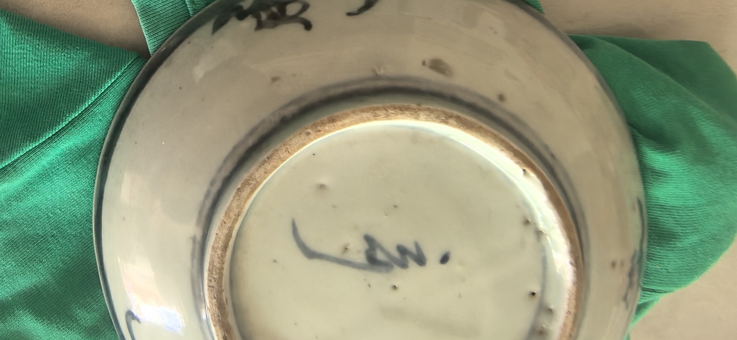 古玩陶瓷青花花卉紋盤真品鑒賞圖