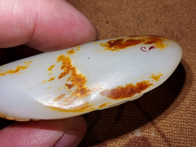 古玩玉器和田玉雕件真品鑒賞圖