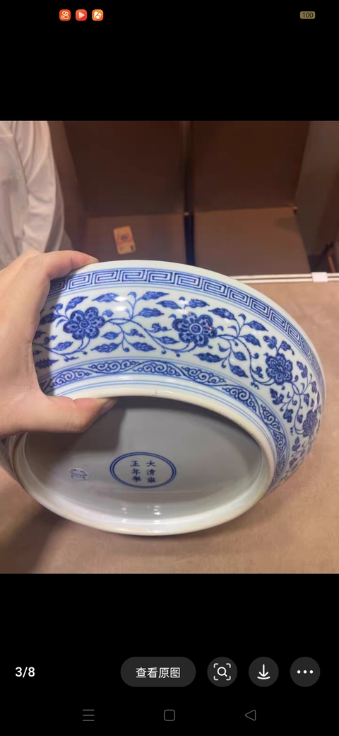 古玩陶瓷青花一把蓮紋盤真品鑒賞圖