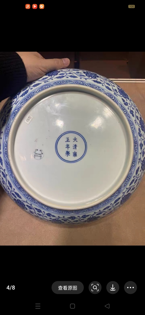 古玩陶瓷青花一把蓮紋盤真品鑒賞圖