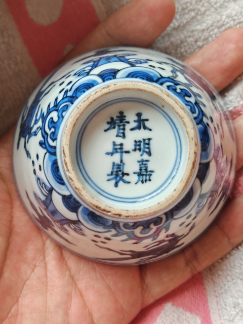 古玩陶瓷民國青花杯真品鑒賞圖